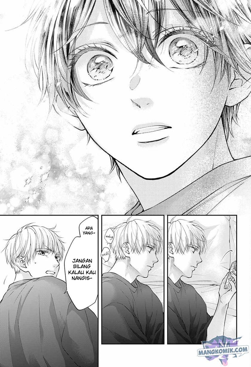 Kono Oto Tomare!
